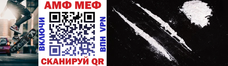 Купить где Эртиль АМФЕТАМИН 97%