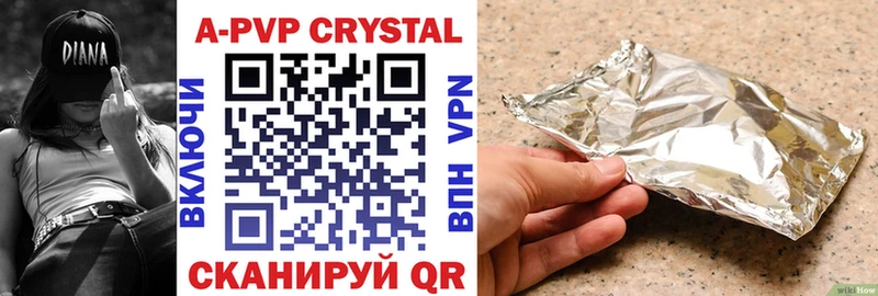 Купить закладки  Эртиль  Альфа ПВП VHQ 