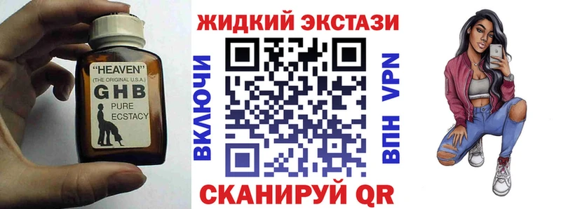 БУТИРАТ вода  Купить где  Эртиль 