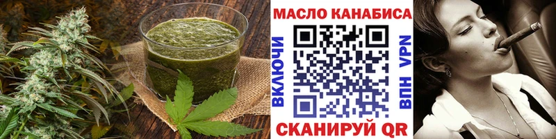 Cannafood конопля  Купить закладки  Эртиль 