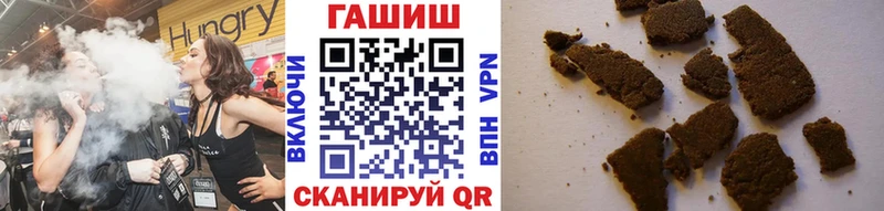 Гашиш ice o lator  Купить  Эртиль 