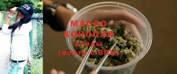 кокс Осташков