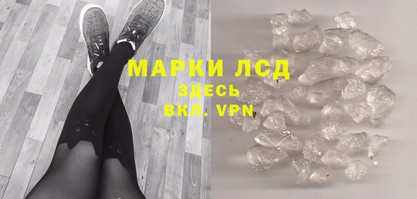 молекула духа Покровск