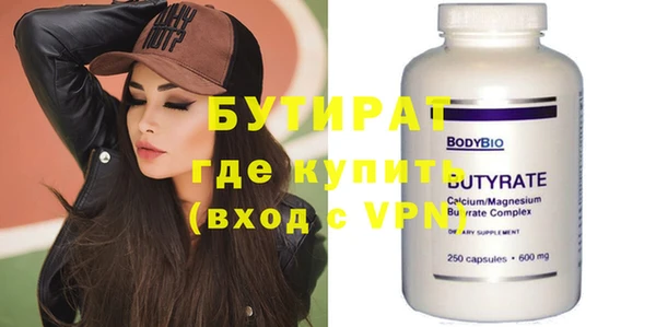 PSILOCYBIN Осинники