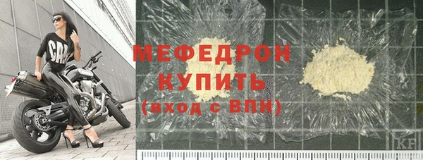 мескалин Пестово