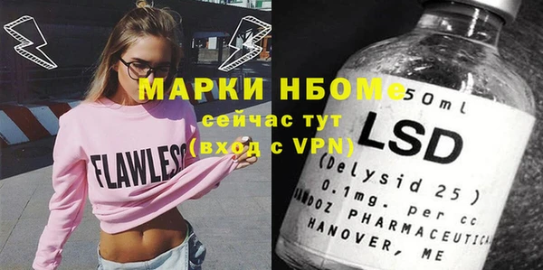 кокс Осташков