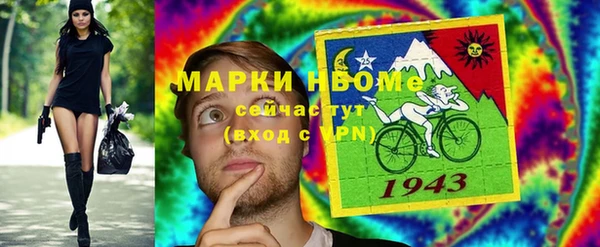 MDMA Переславль-Залесский
