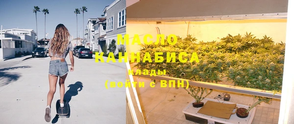 PSILOCYBIN Осинники