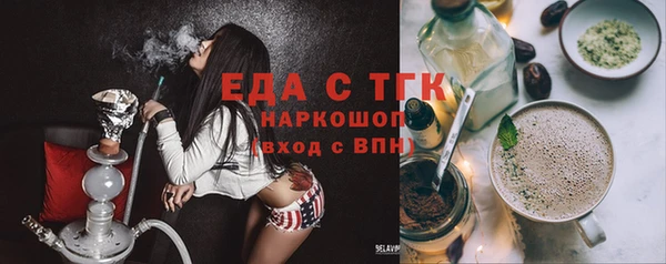 гашишное масло Пересвет