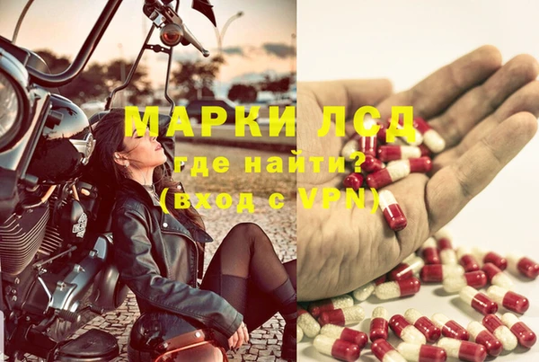 гашишное масло Пересвет