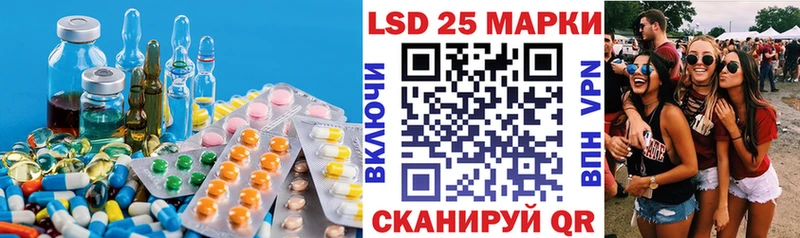 LSD-25 экстази кислота  Купить  Эртиль 