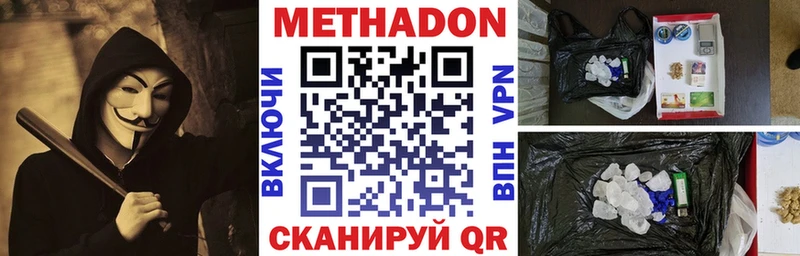 Купить  Эртиль  Метадон VHQ 