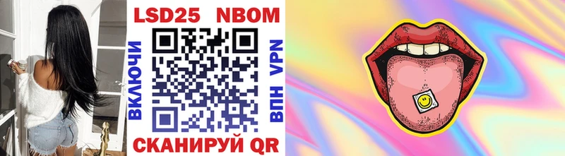 Купить где  Эртиль  Марки 25I-NBOMe 1500мкг 