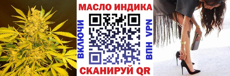 Дистиллят ТГК вейп Купить где Эртиль